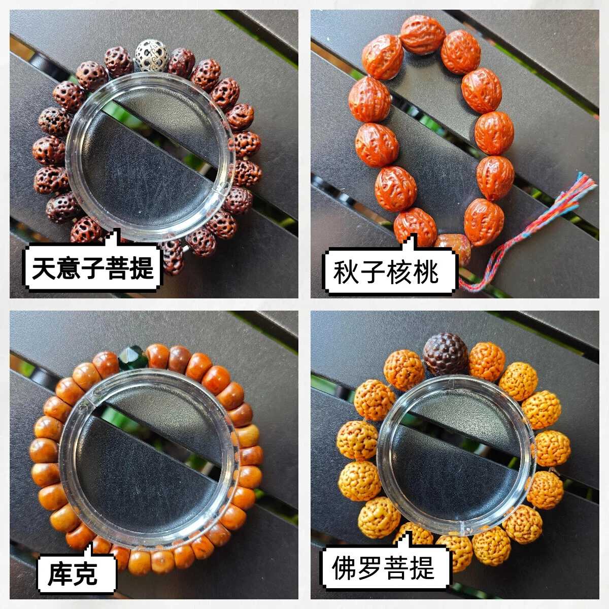 我的文玩汇总+鉴别📿-夏执磬 我的文玩汇总+鉴别📿-夏执磬