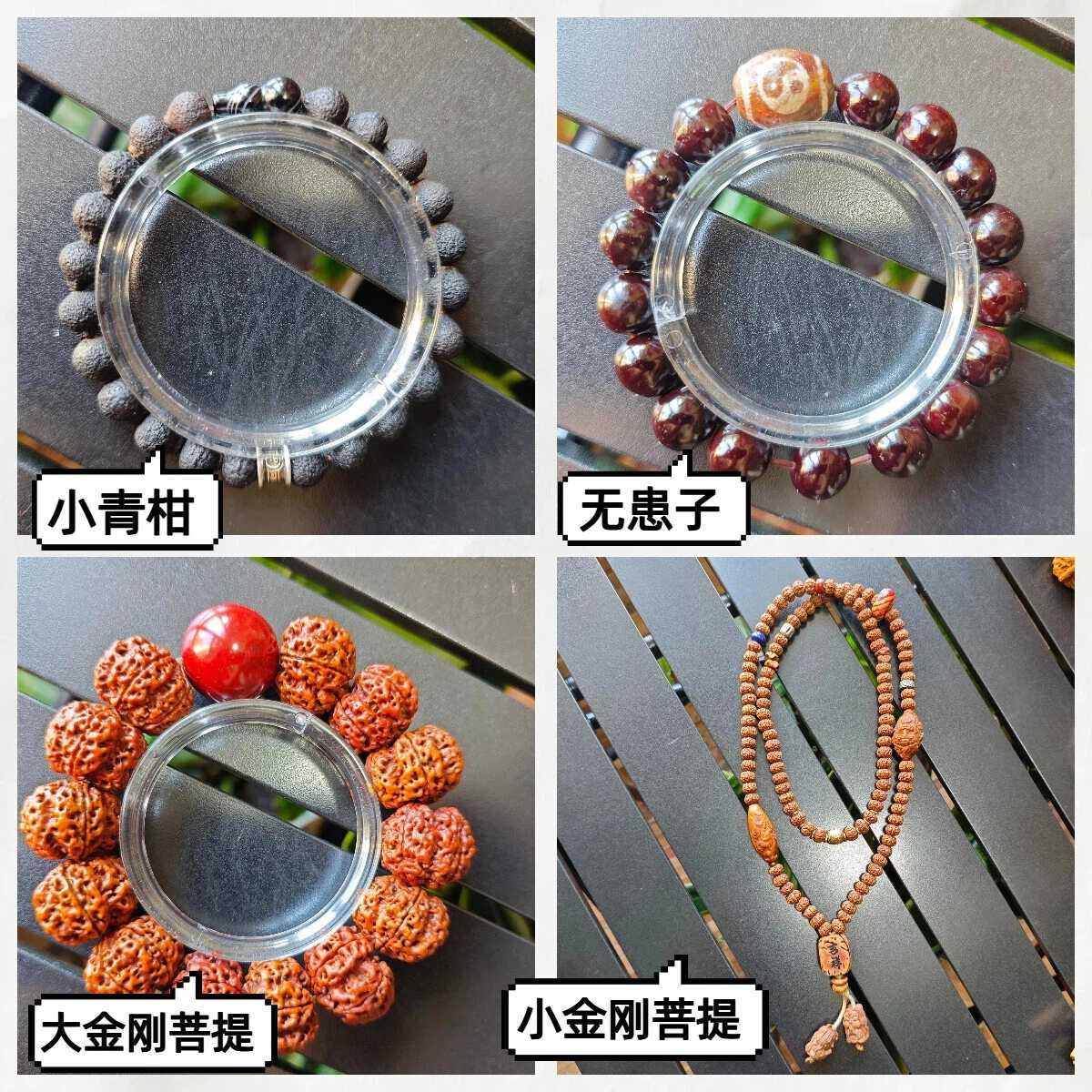 我的文玩汇总+鉴别📿-夏执磬 我的文玩汇总+鉴别📿-夏执磬