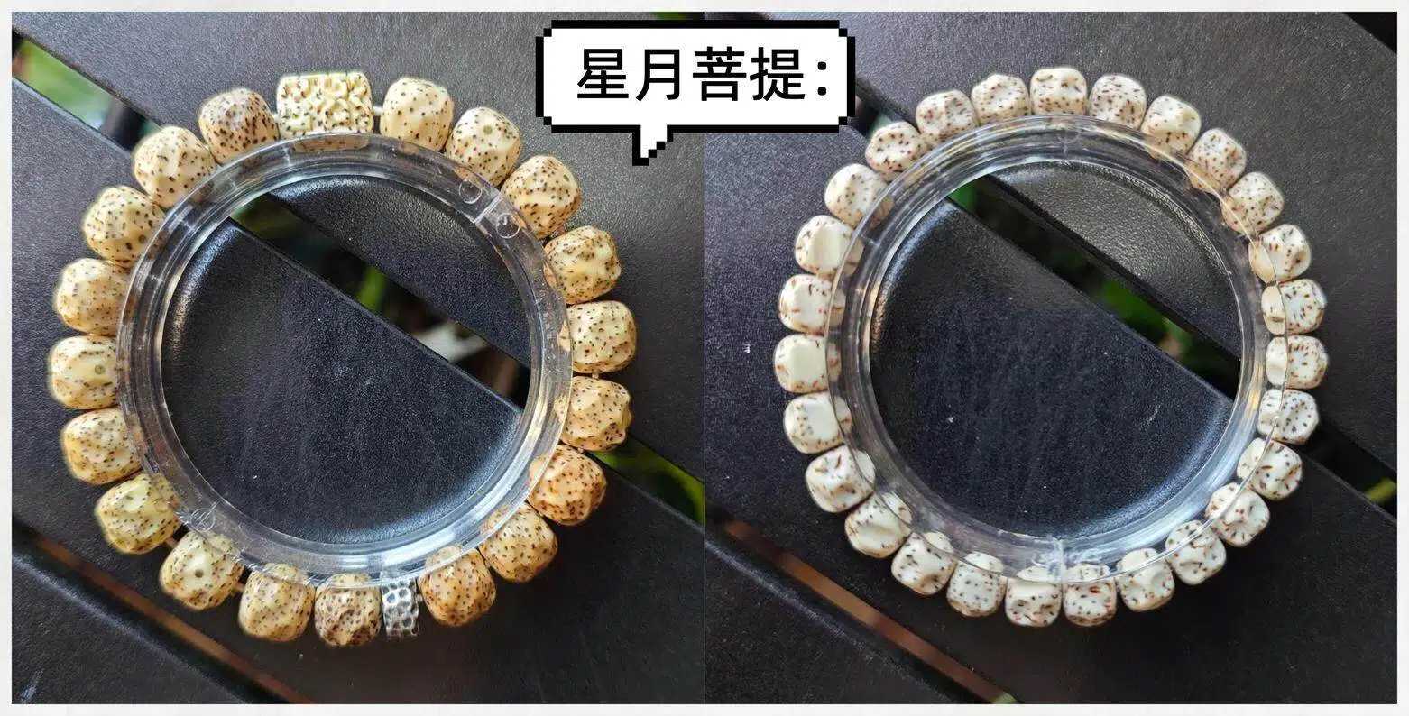 我的文玩汇总+鉴别📿-夏执磬 我的文玩汇总+鉴别📿-夏执磬