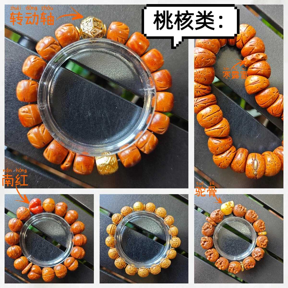 我的文玩汇总+鉴别📿-夏执磬 我的文玩汇总+鉴别📿-夏执磬