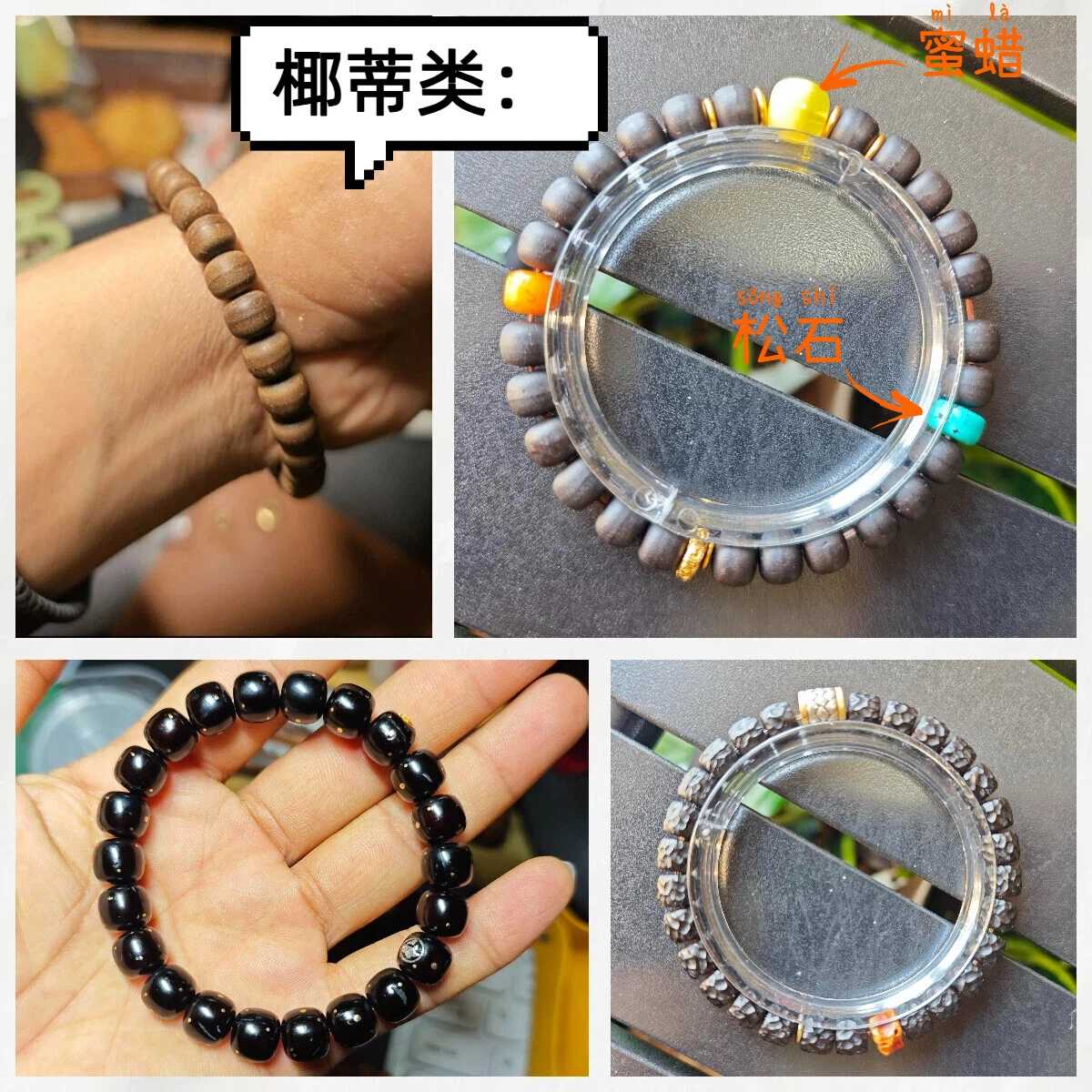我的文玩汇总+鉴别📿-夏执磬 我的文玩汇总+鉴别📿-夏执磬