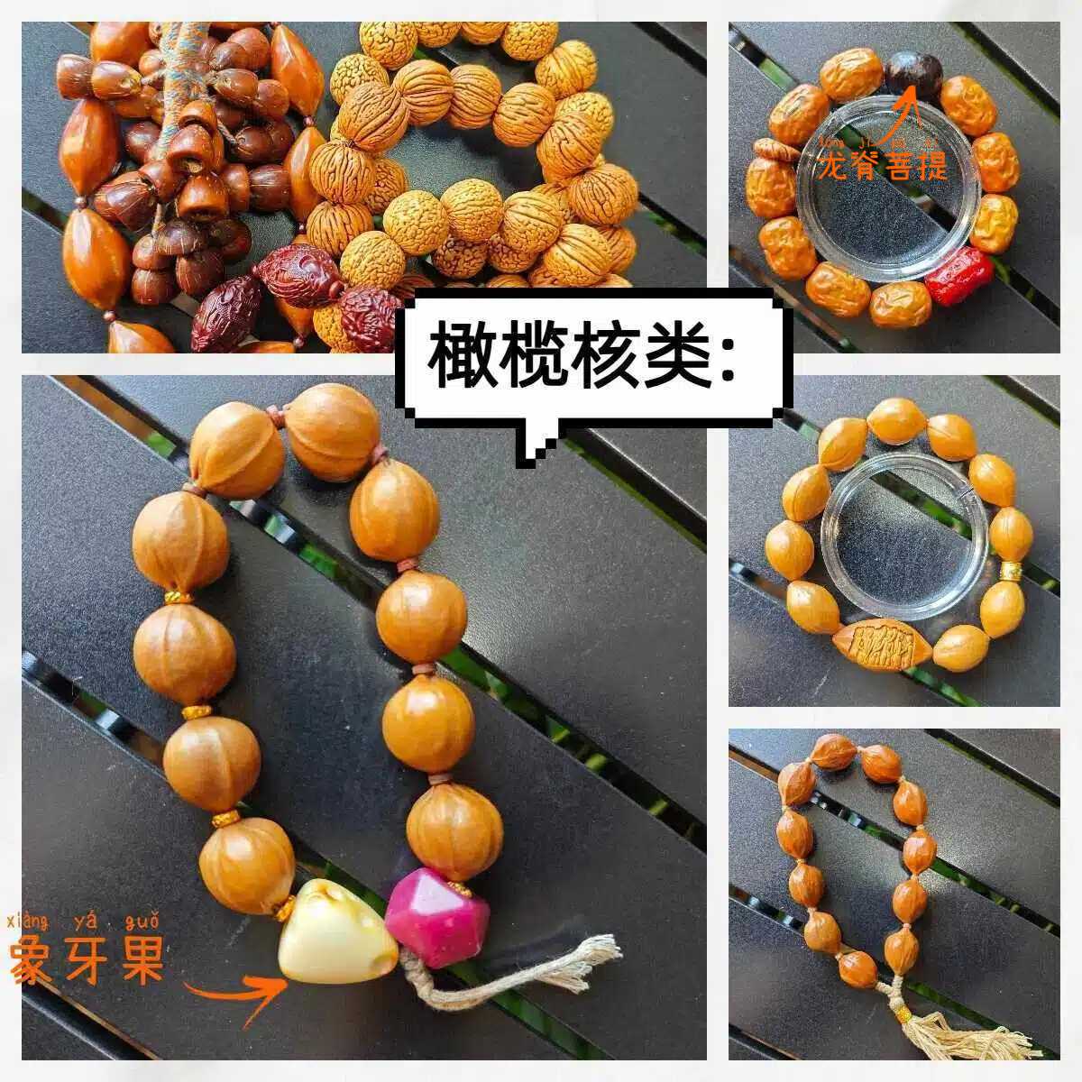 我的文玩汇总+鉴别📿-夏执磬 我的文玩汇总+鉴别📿-夏执磬