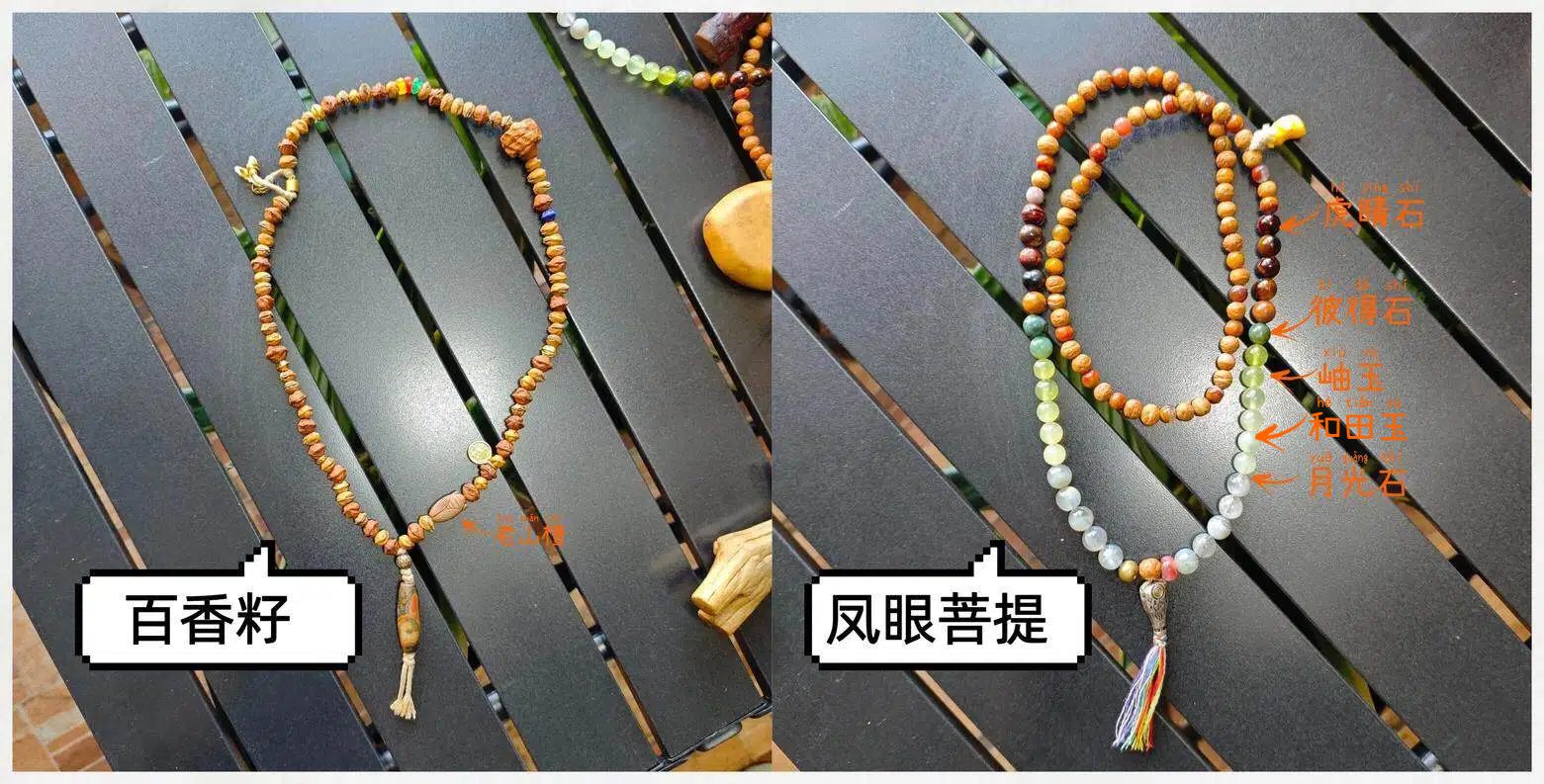 我的文玩汇总+鉴别📿-夏执磬 我的文玩汇总+鉴别📿-夏执磬