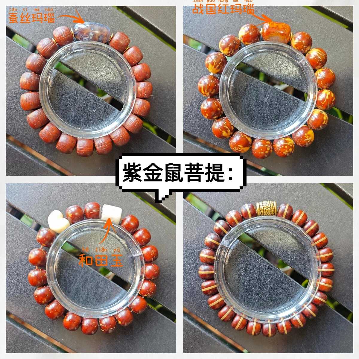 我的文玩汇总+鉴别📿-夏执磬 我的文玩汇总+鉴别📿-夏执磬