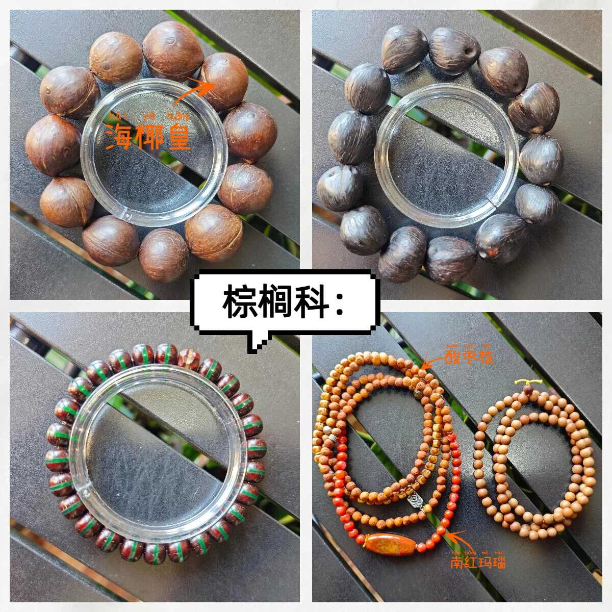 我的文玩汇总+鉴别📿-夏执磬 我的文玩汇总+鉴别📿-夏执磬
