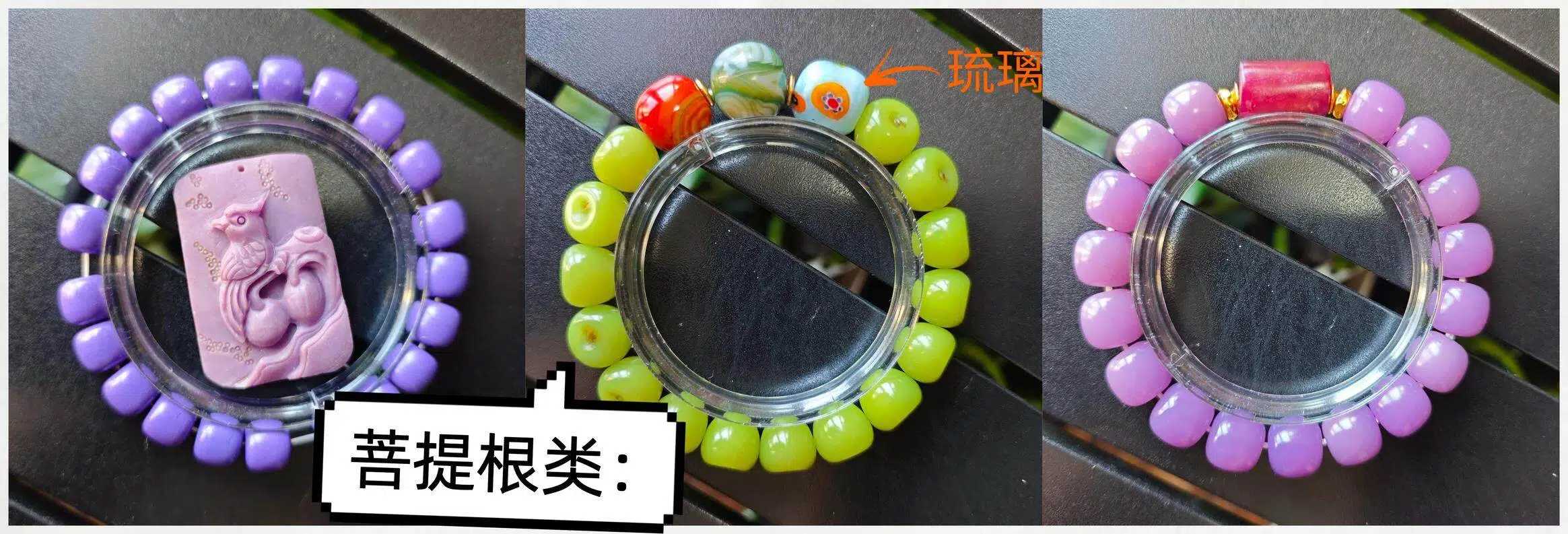 我的文玩汇总+鉴别📿-夏执磬 我的文玩汇总+鉴别📿-夏执磬